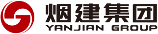 煙建集團